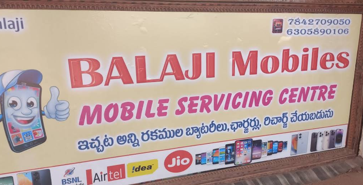 Balaji Mobiles Banner